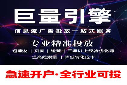 SEM广告投放案例：精准定位客户需求